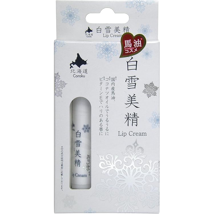 Amazon.co.jp: 北海道牛乳 リップクリーム LIP CREAM 4グラム (x